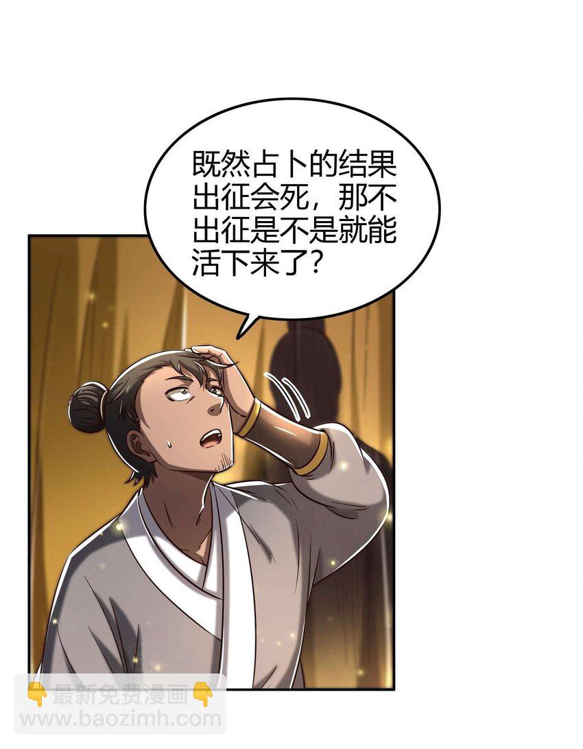 182 突如其来的敌意11