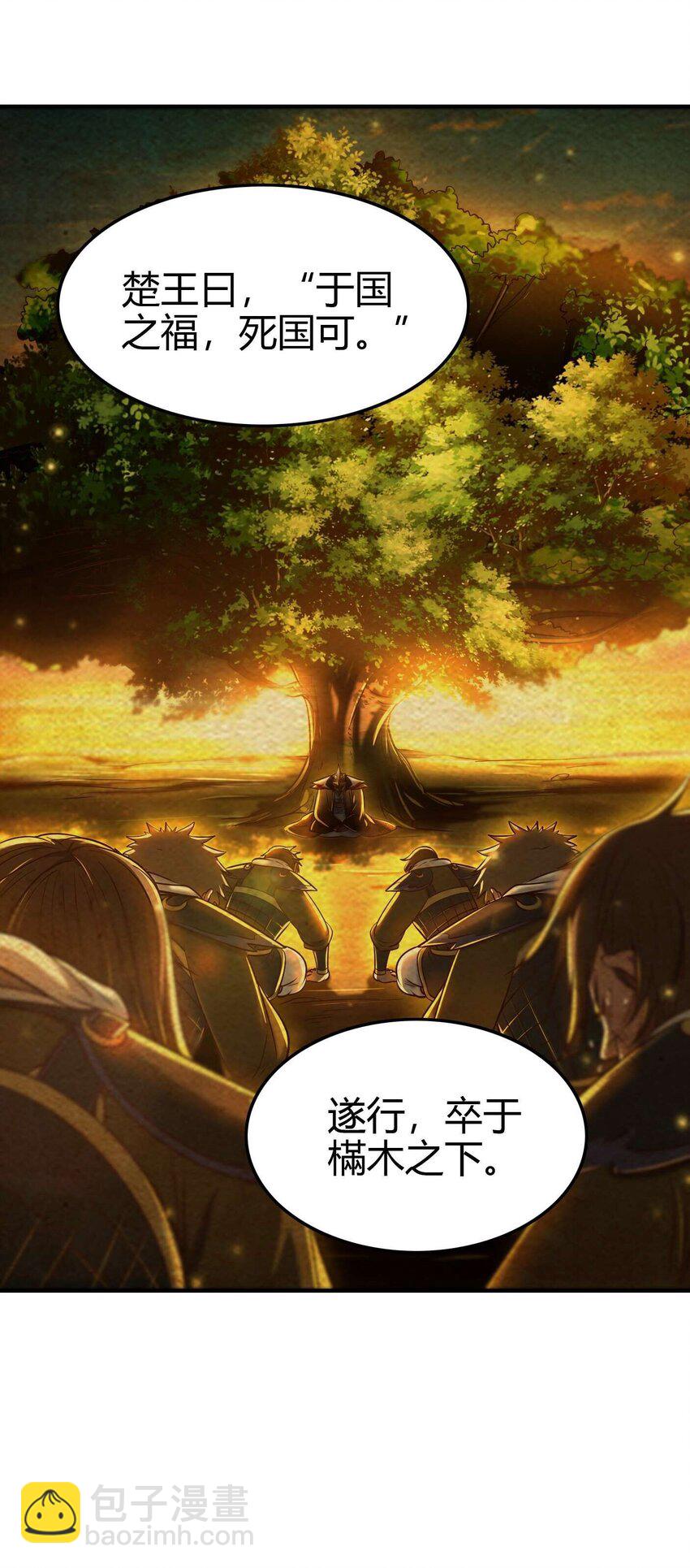 182 突如其来的敌意13