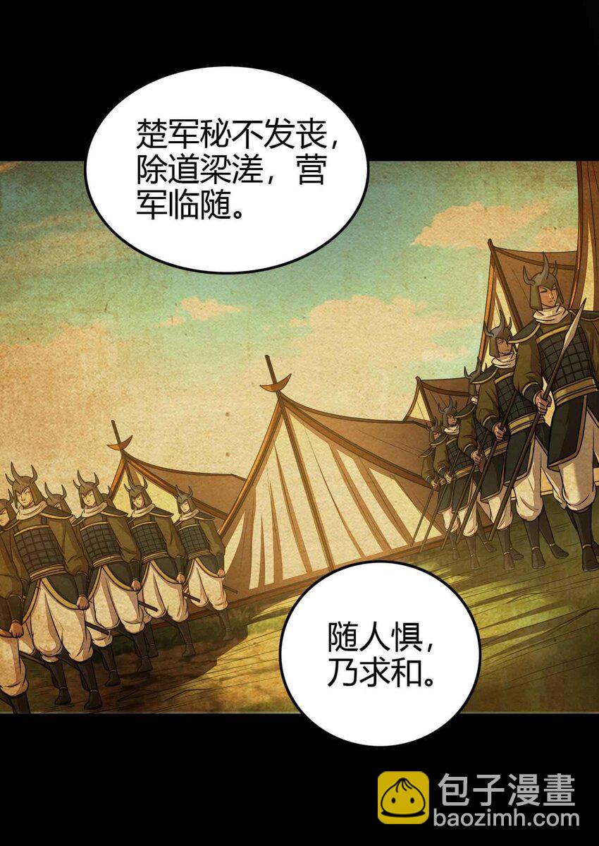 182 突如其来的敌意14