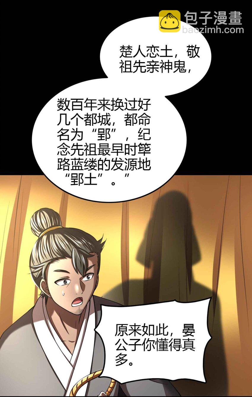 182 突如其来的敌意16