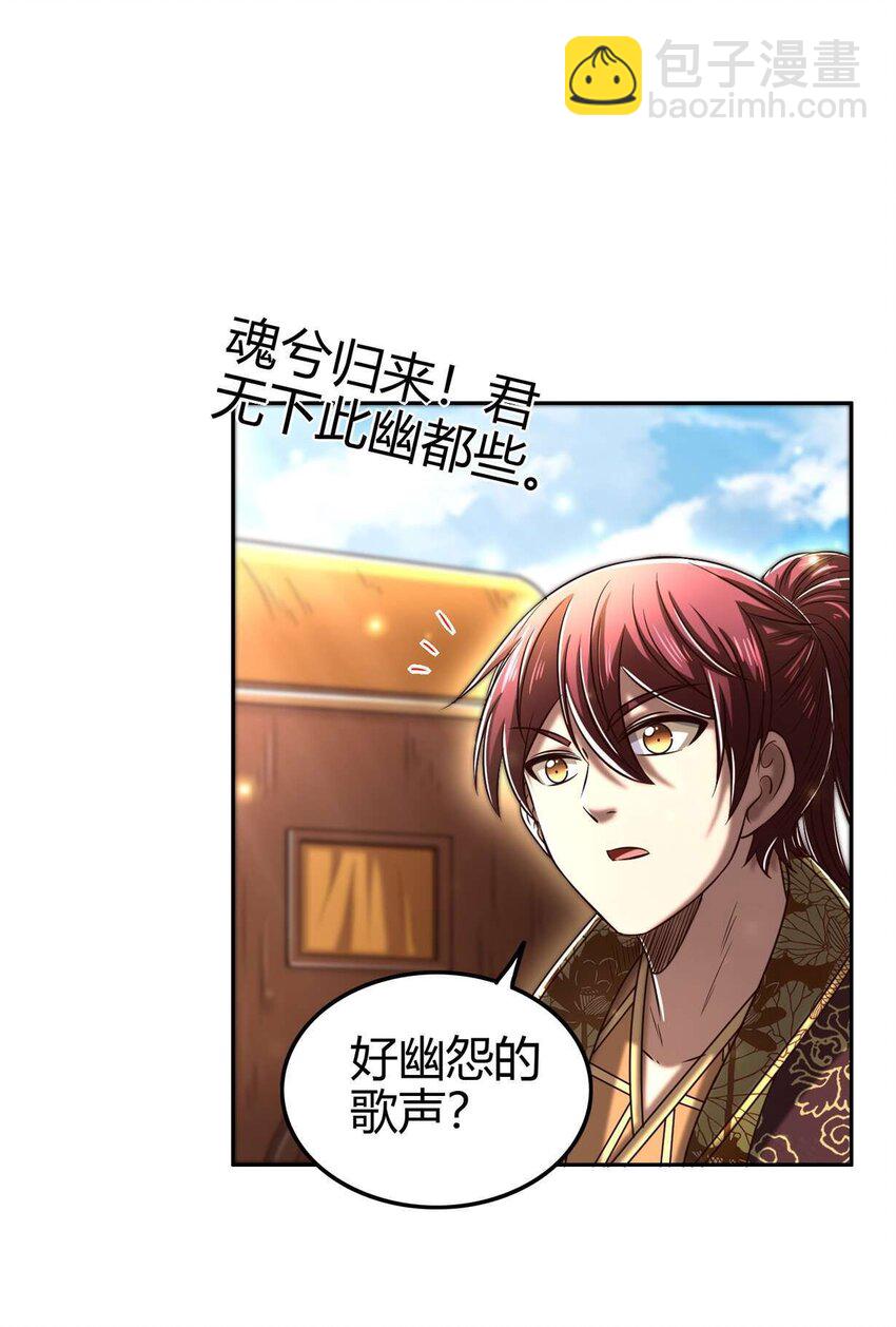 182 突如其来的敌意18