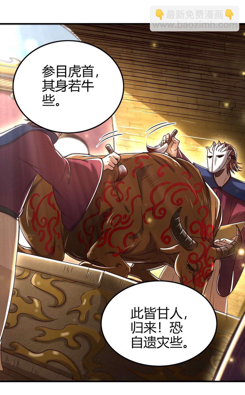 182 突如其来的敌意21