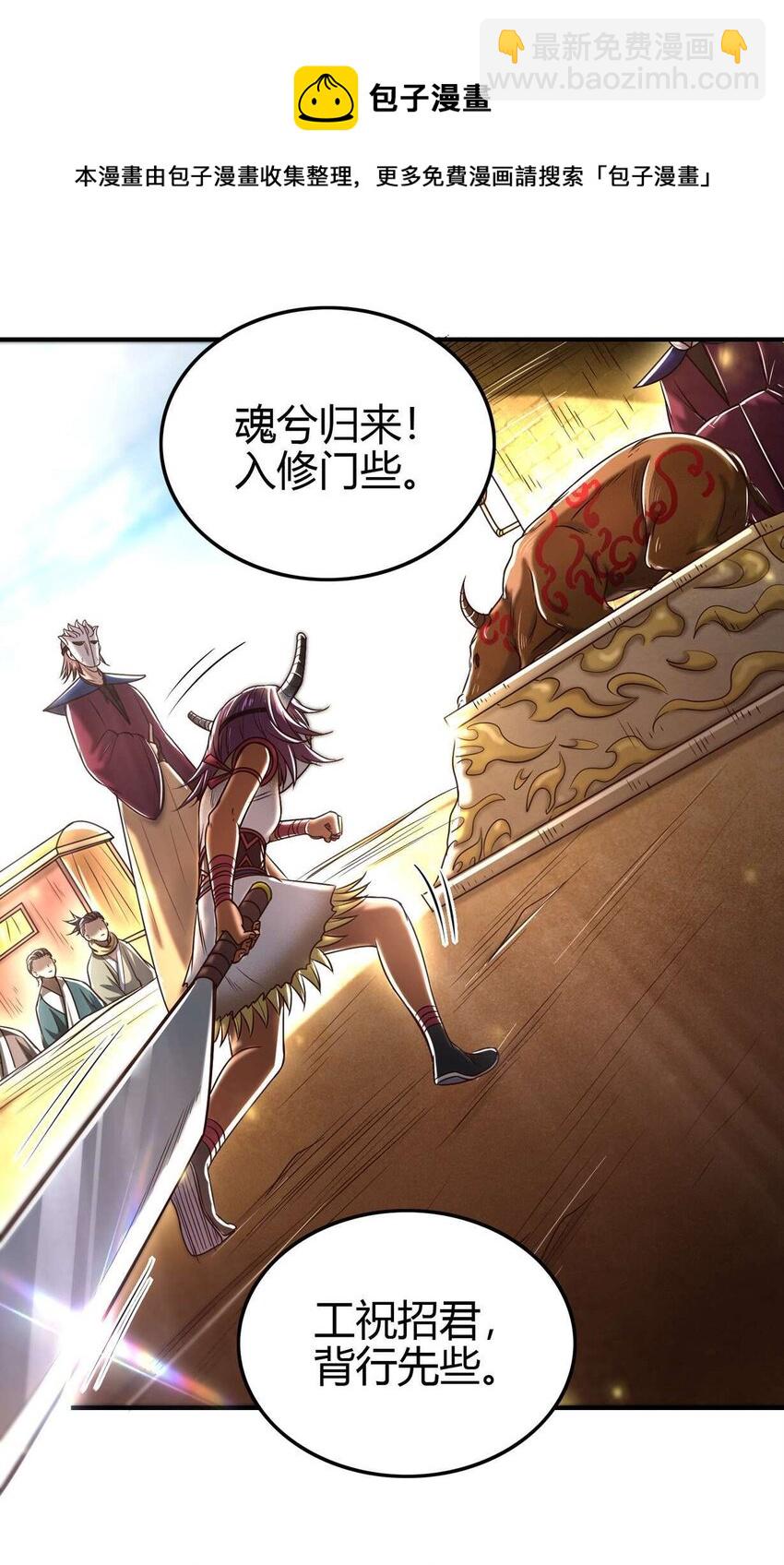 182 突如其来的敌意22