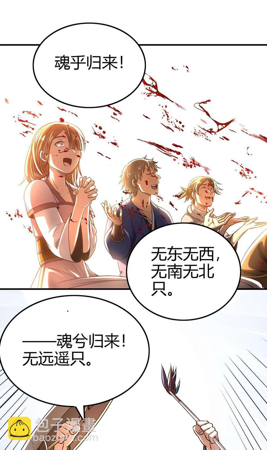 182 突如其来的敌意24