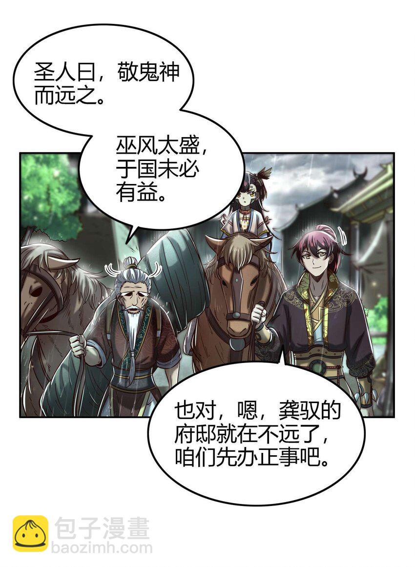 182 突如其来的敌意38