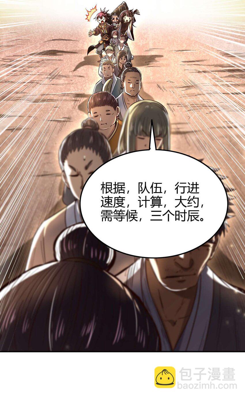 182 突如其来的敌意40