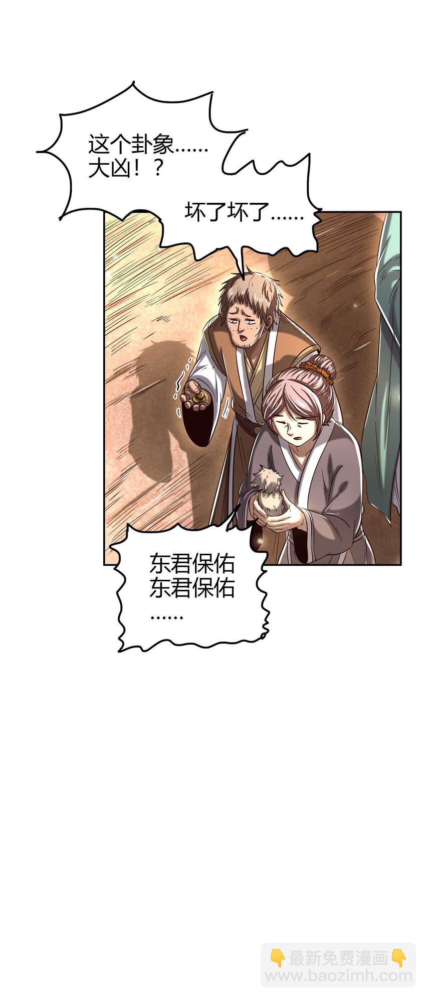 182 突如其来的敌意41
