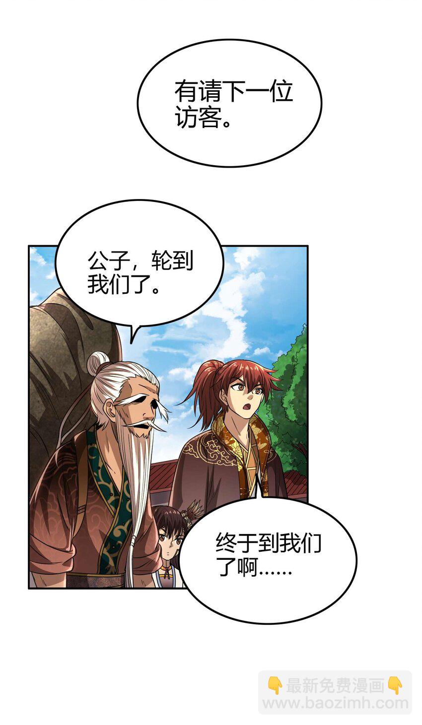 182 突如其来的敌意46