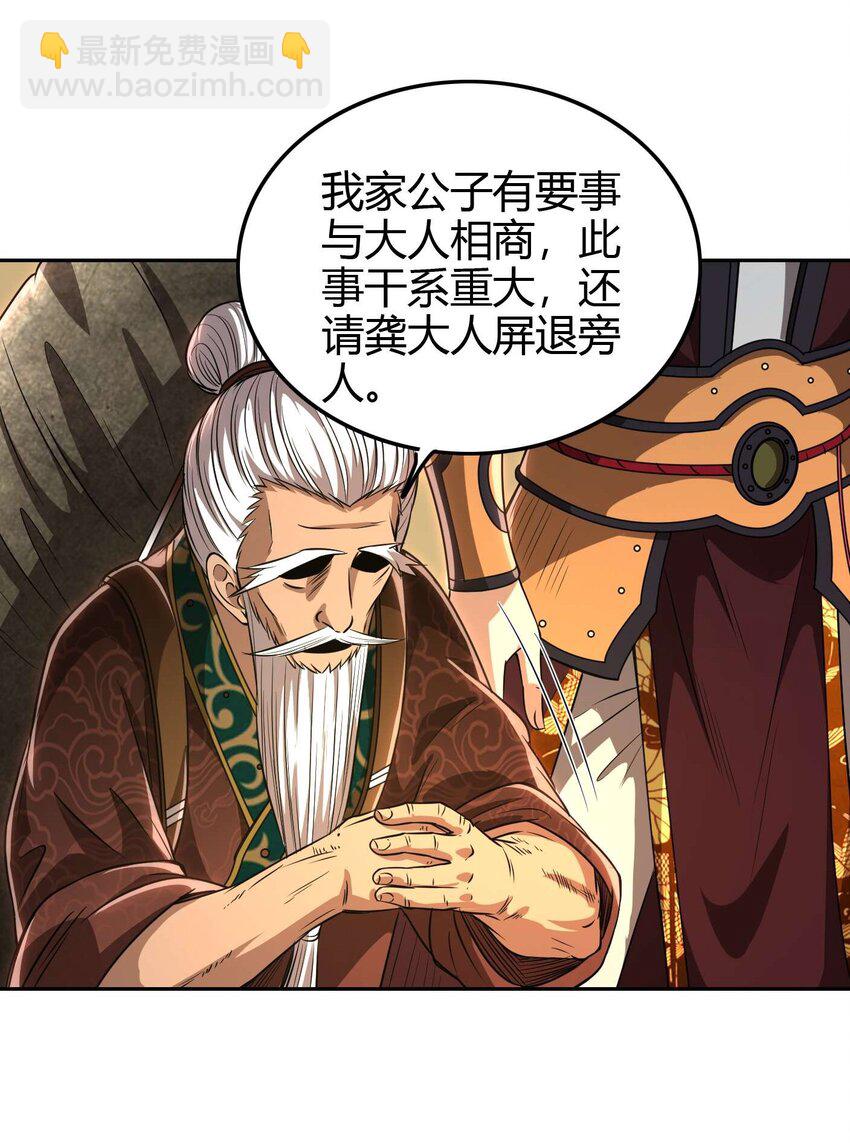 182 突如其来的敌意49