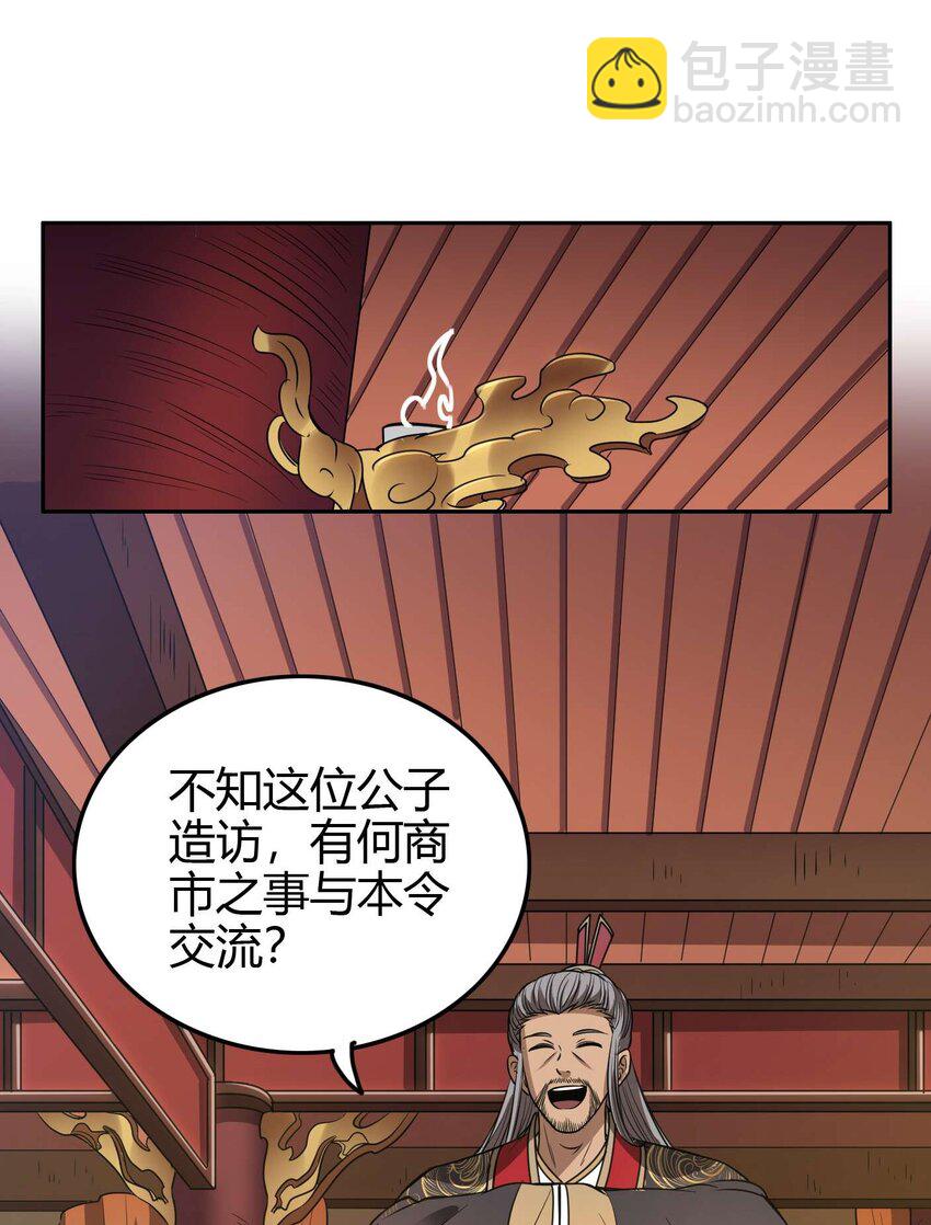 182 突如其来的敌意51