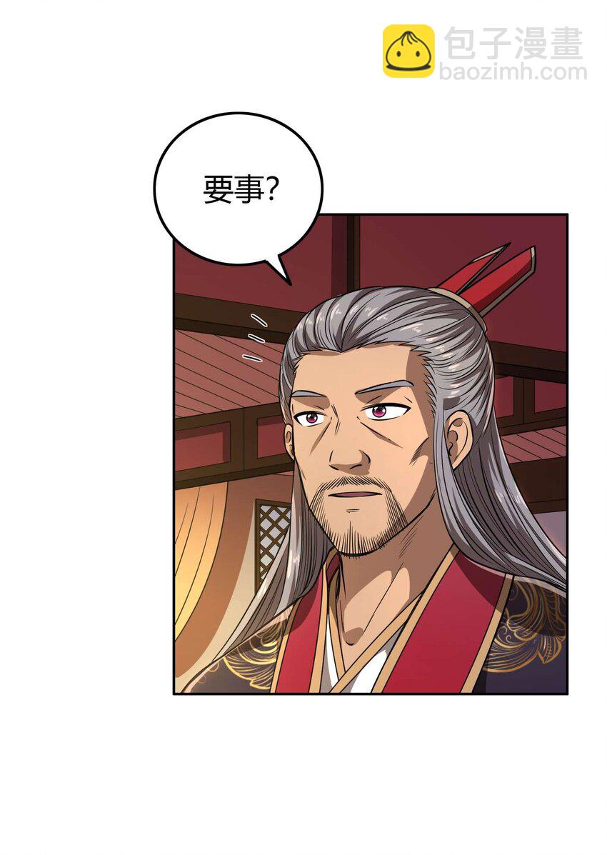 182 突如其来的敌意54