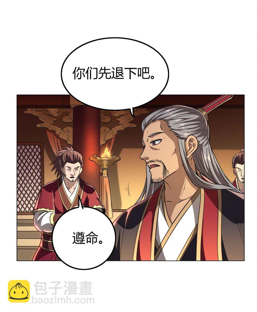 182 突如其来的敌意55