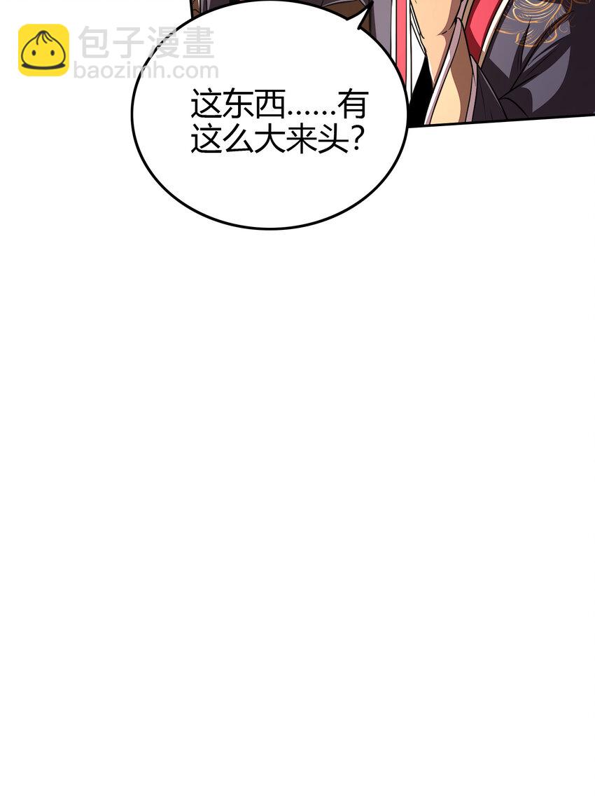 183 我有笔天大的买卖18