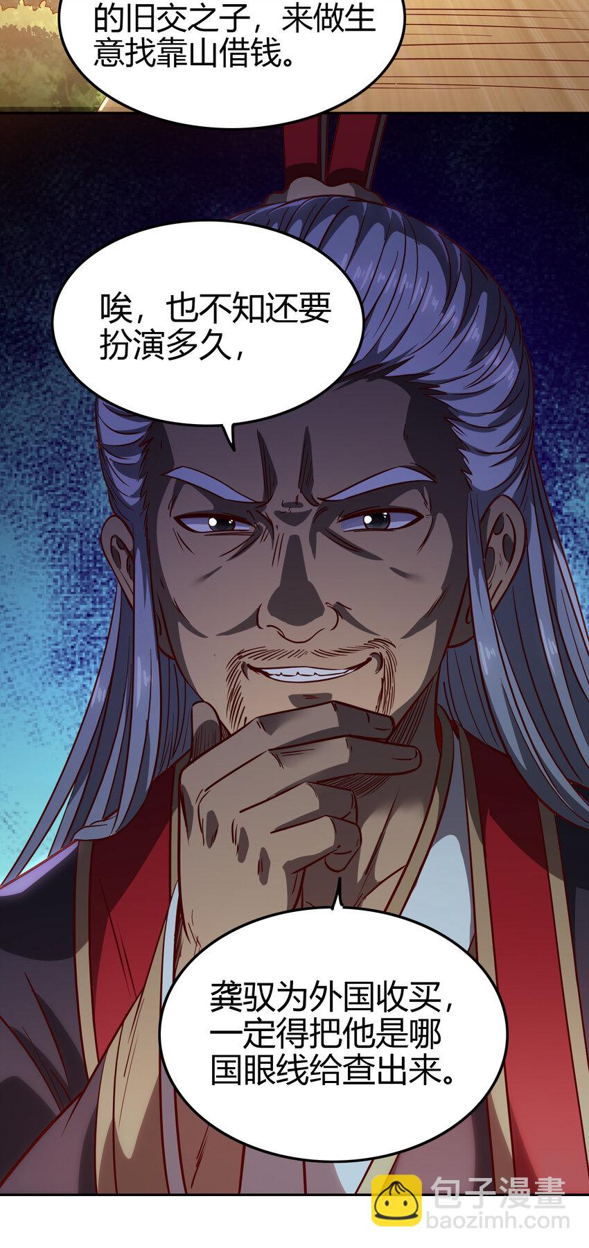 183 我有笔天大的买卖39