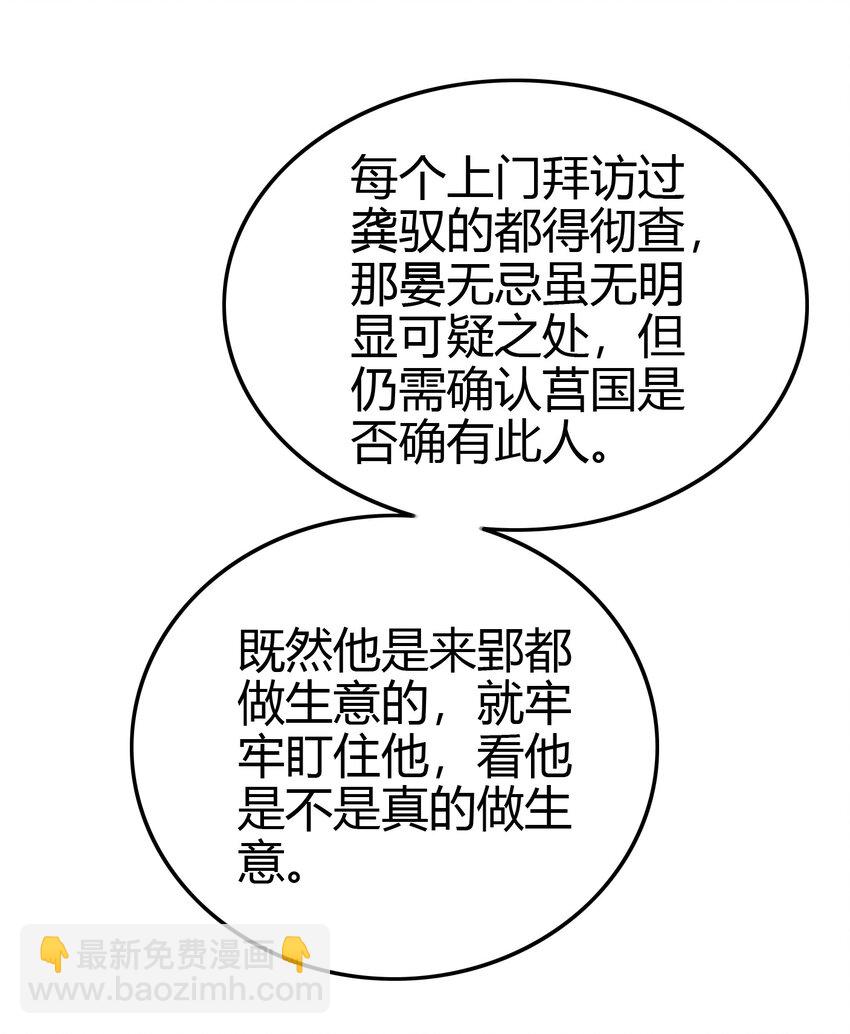 183 我有笔天大的买卖40