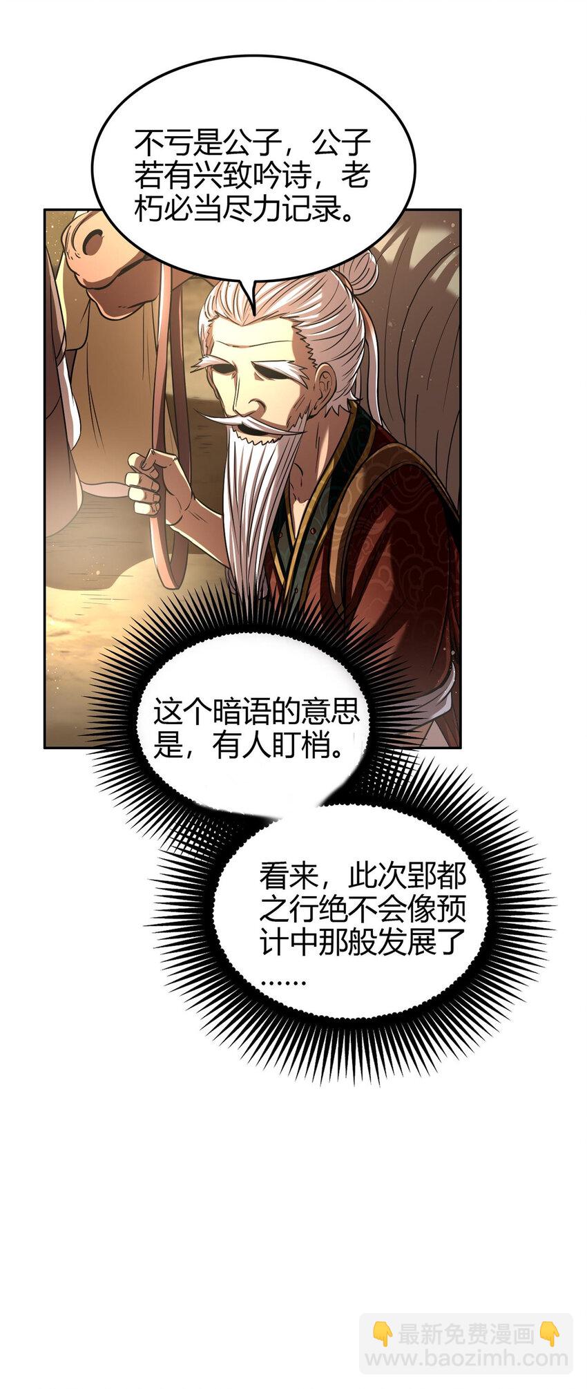 183 我有笔天大的买卖45