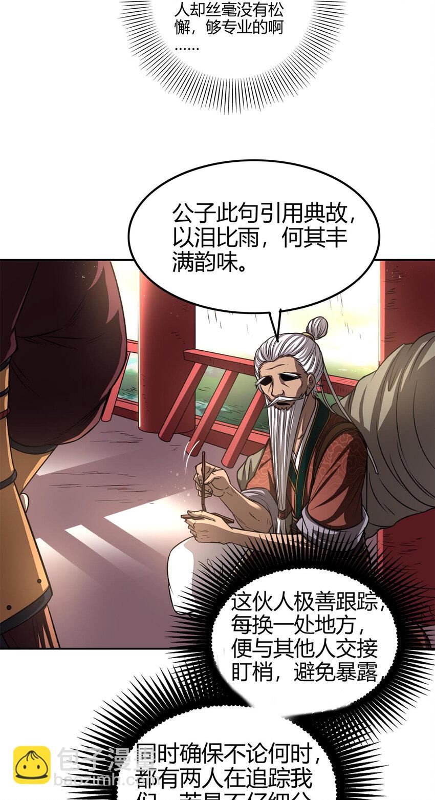 183 我有笔天大的买卖48