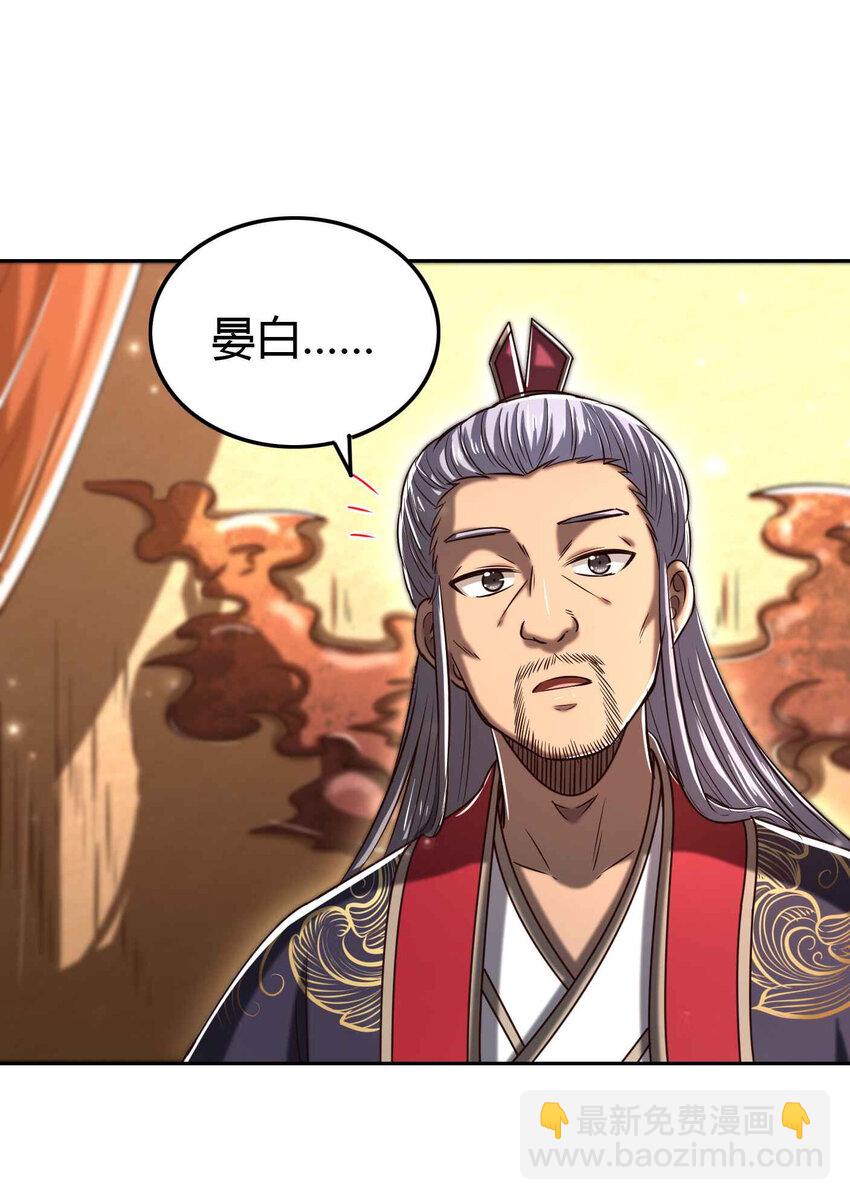 183 我有笔天大的买卖5