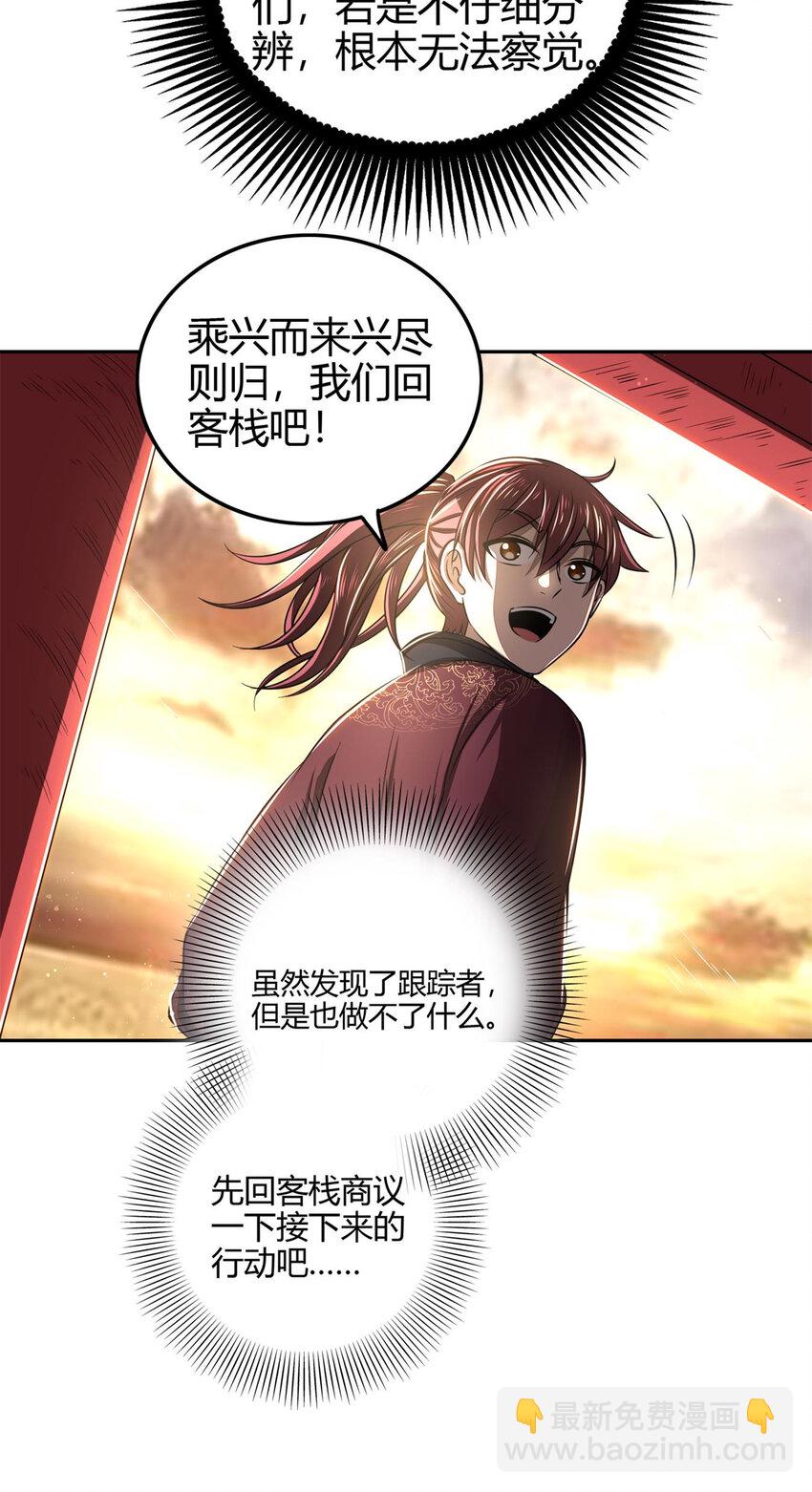 183 我有笔天大的买卖53