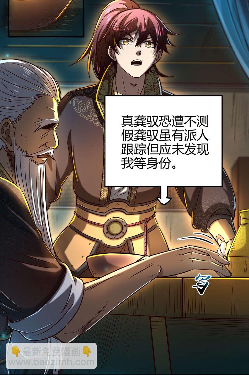 183 我有笔天大的买卖56