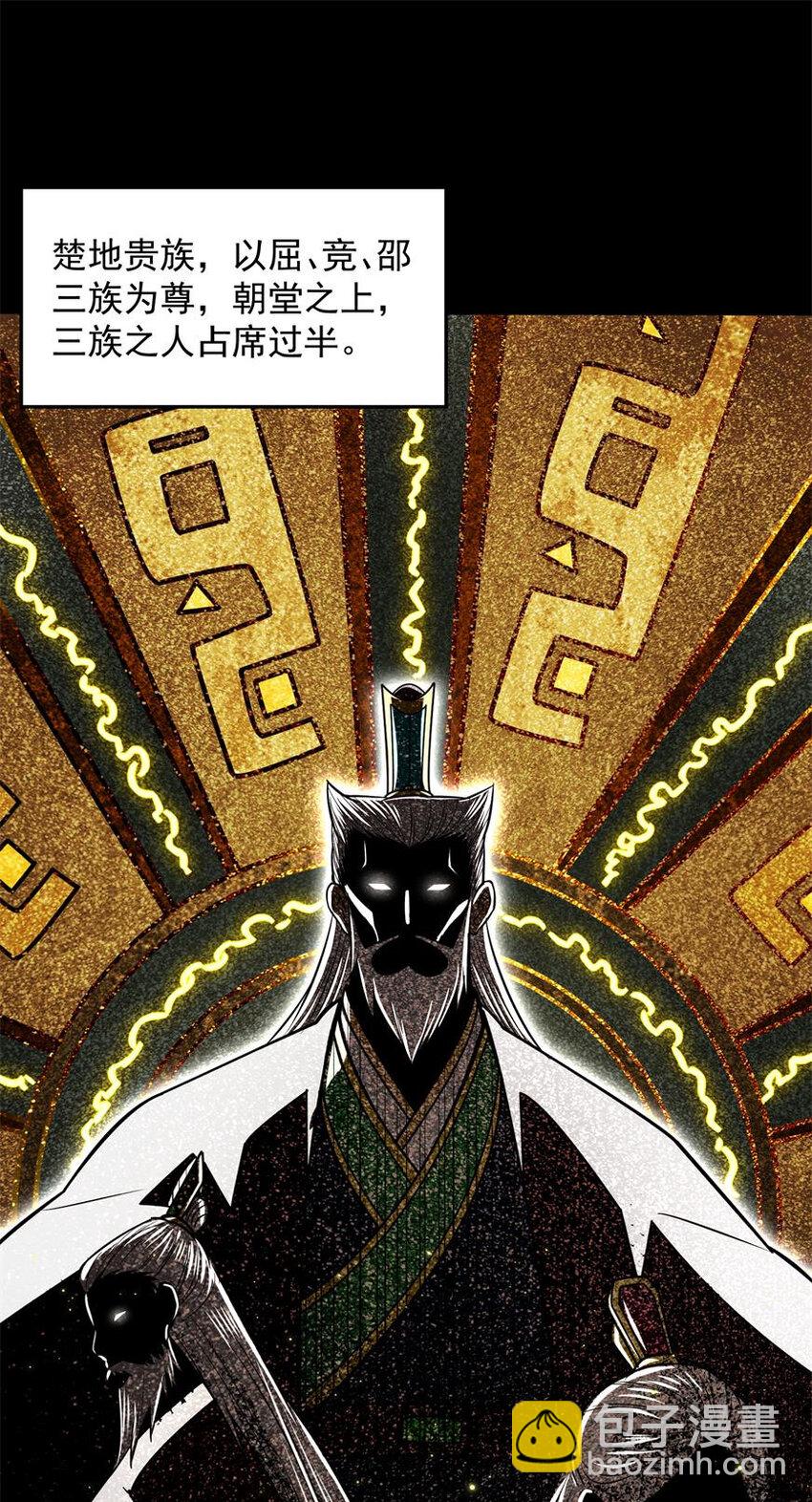 185 无名巨贾1