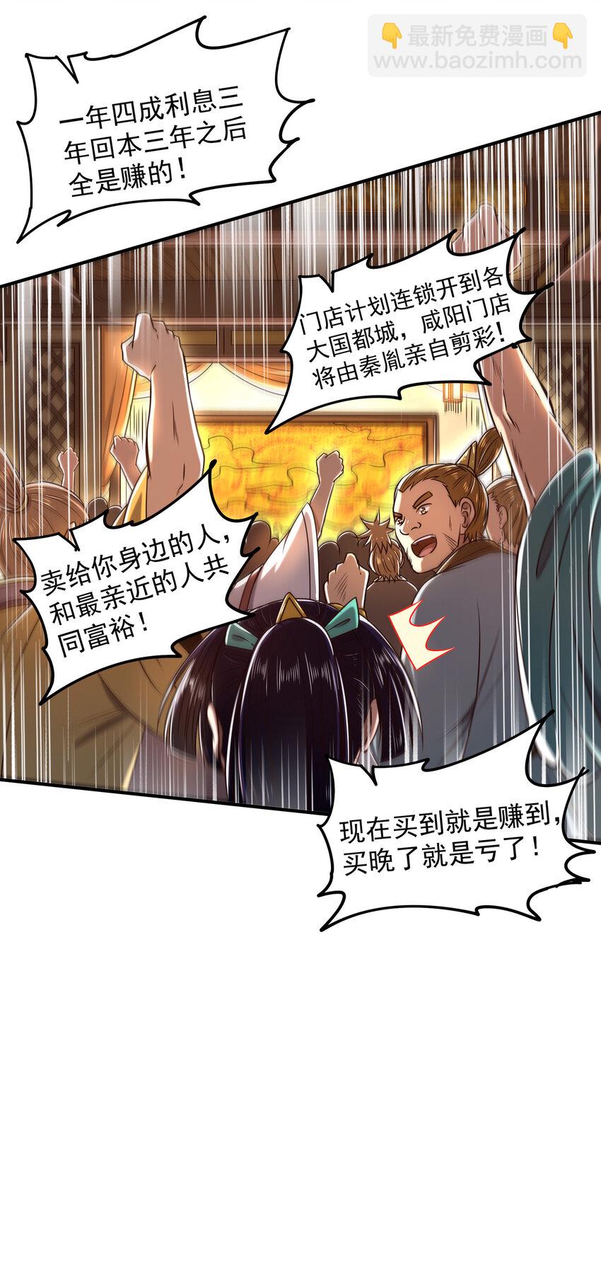 185 无名巨贾16