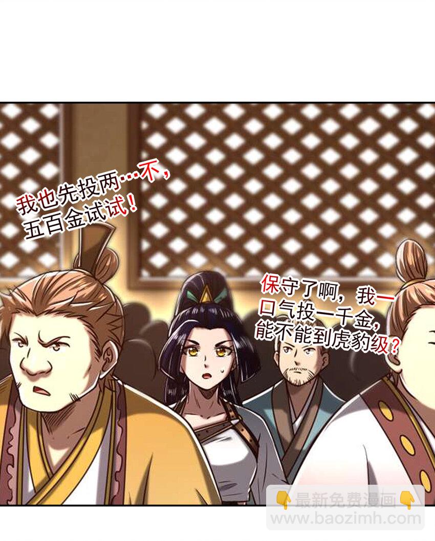 185 无名巨贾19