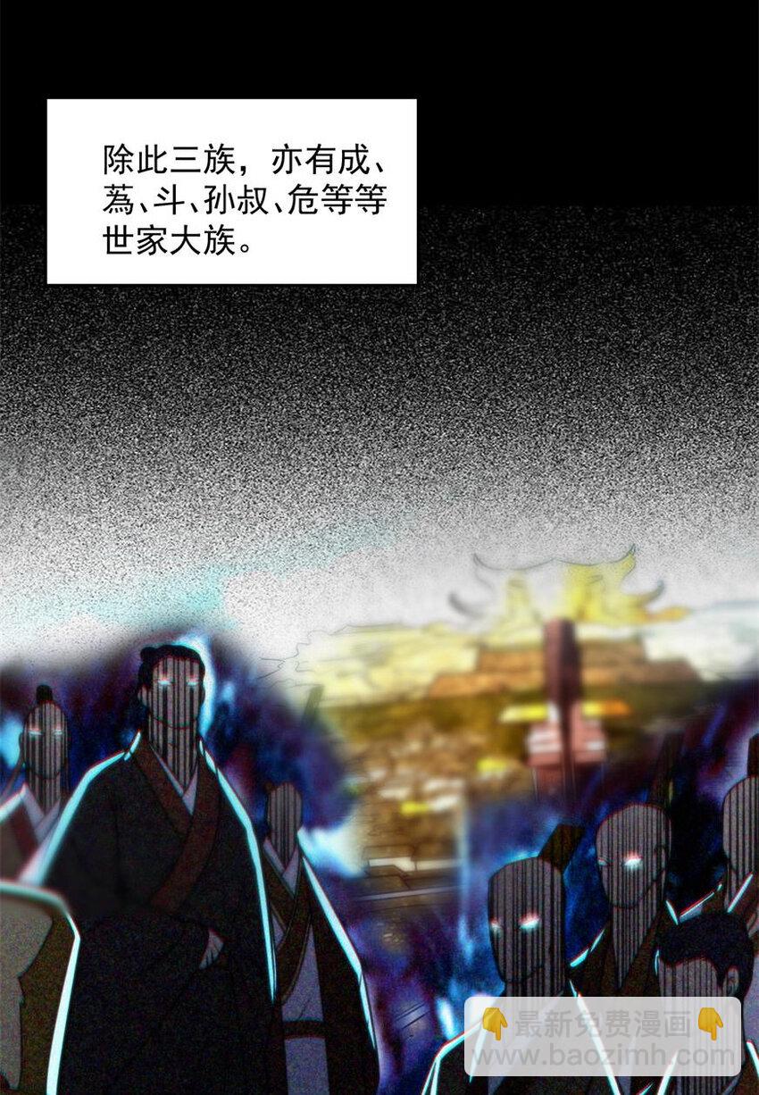 185 无名巨贾3