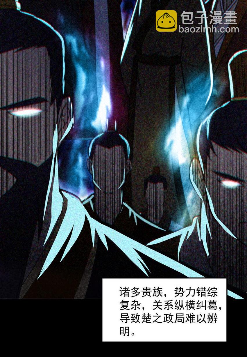 185 无名巨贾4