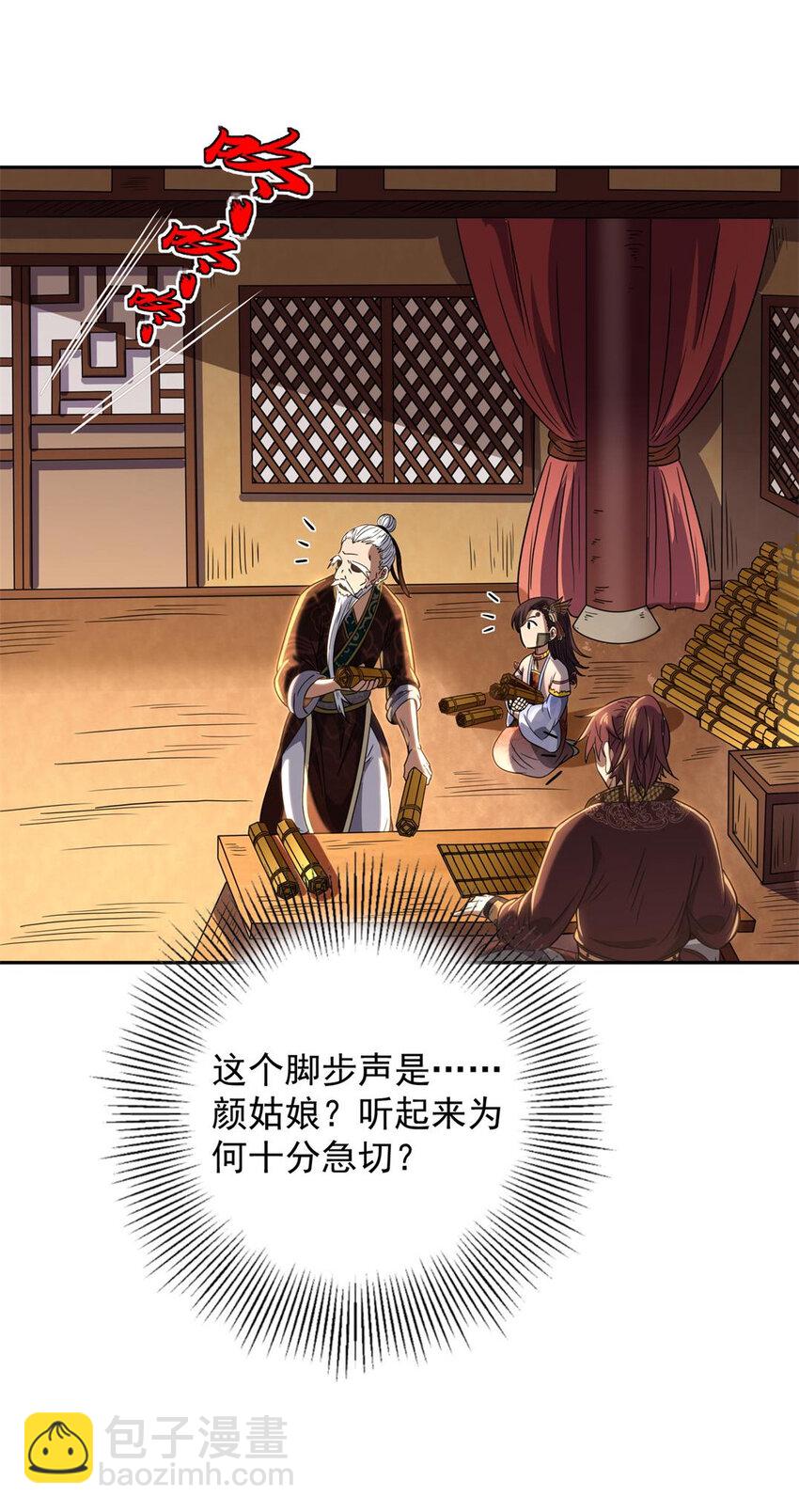 185 无名巨贾40