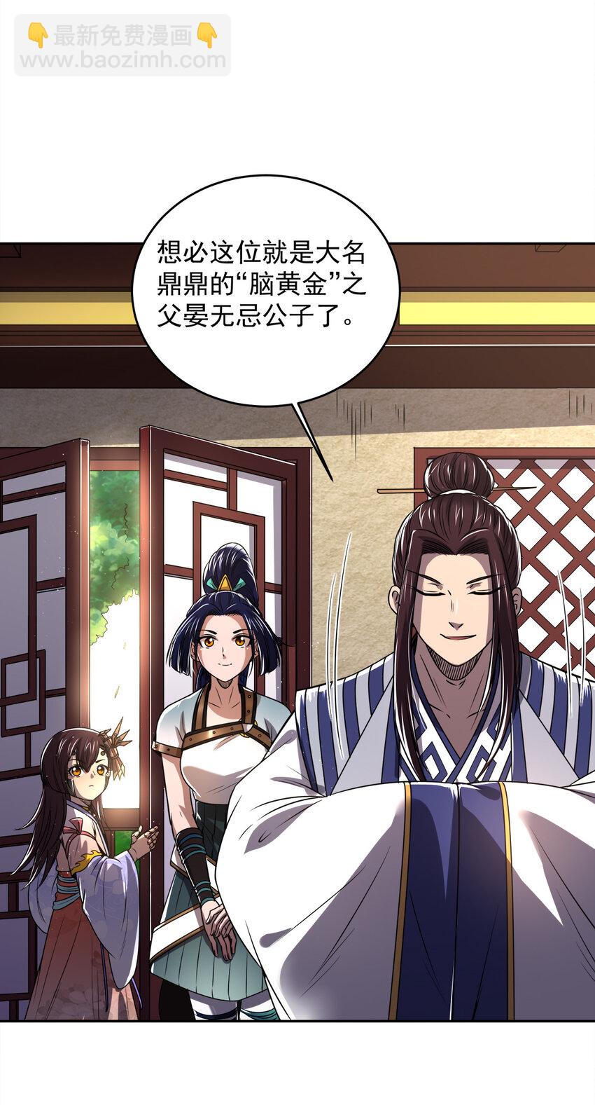 185 无名巨贾43