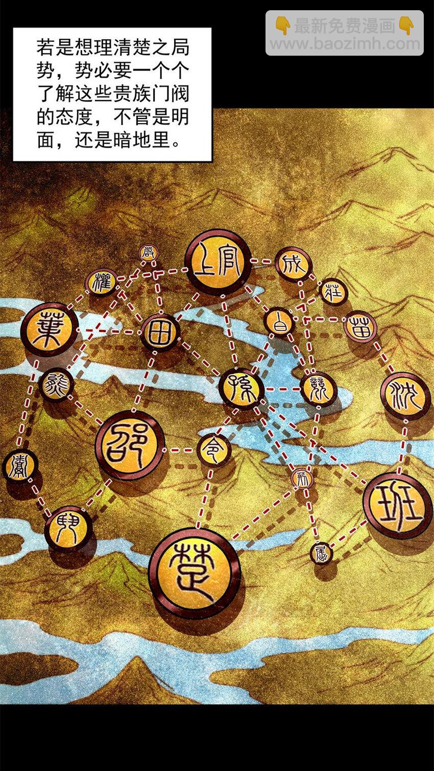 185 无名巨贾5
