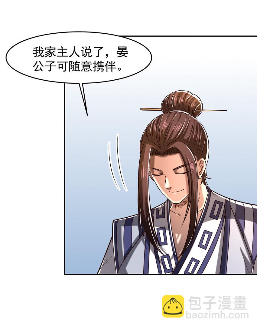 185 无名巨贾57