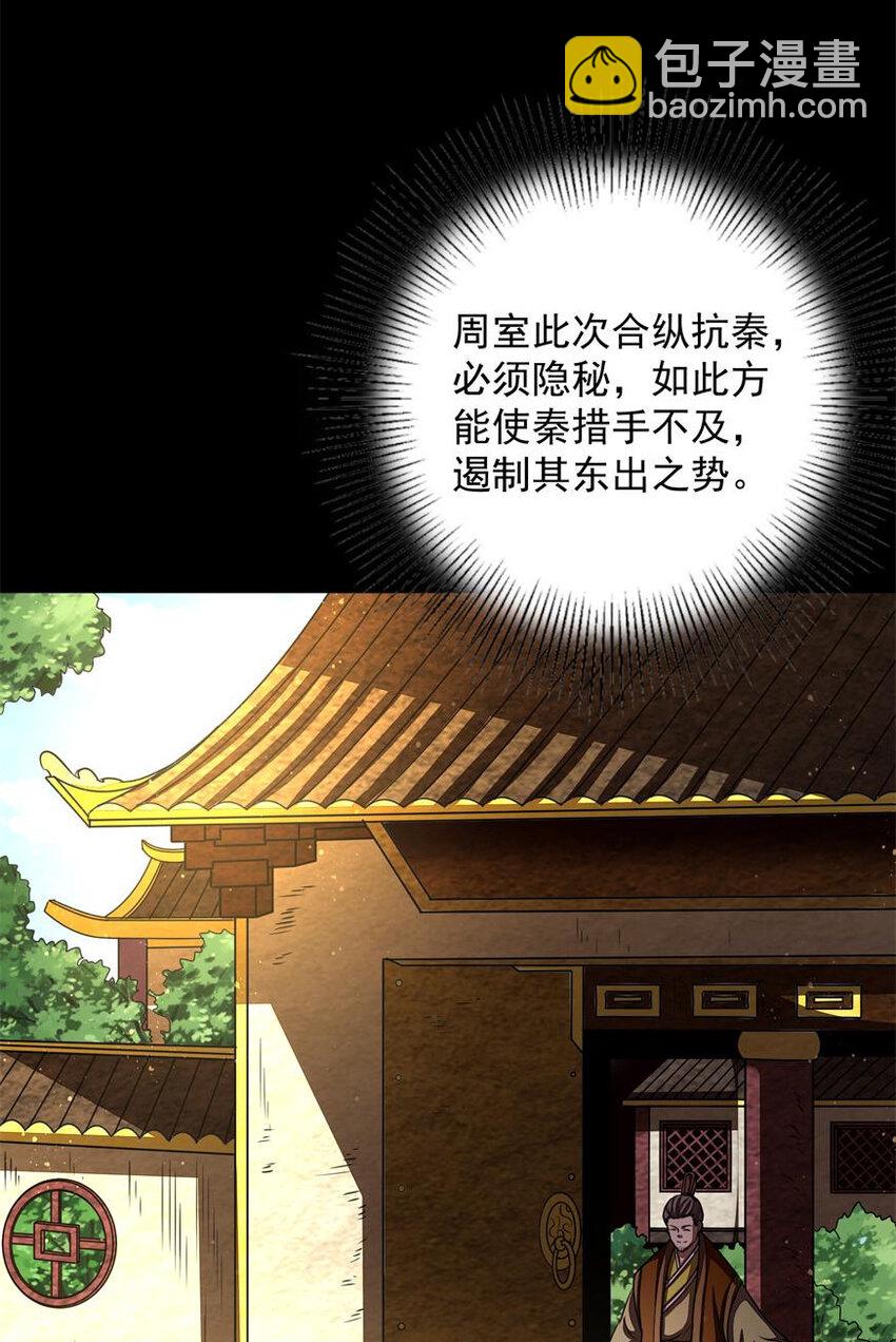 185 无名巨贾6