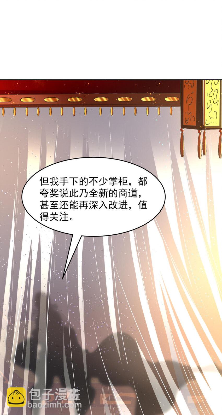185 无名巨贾62