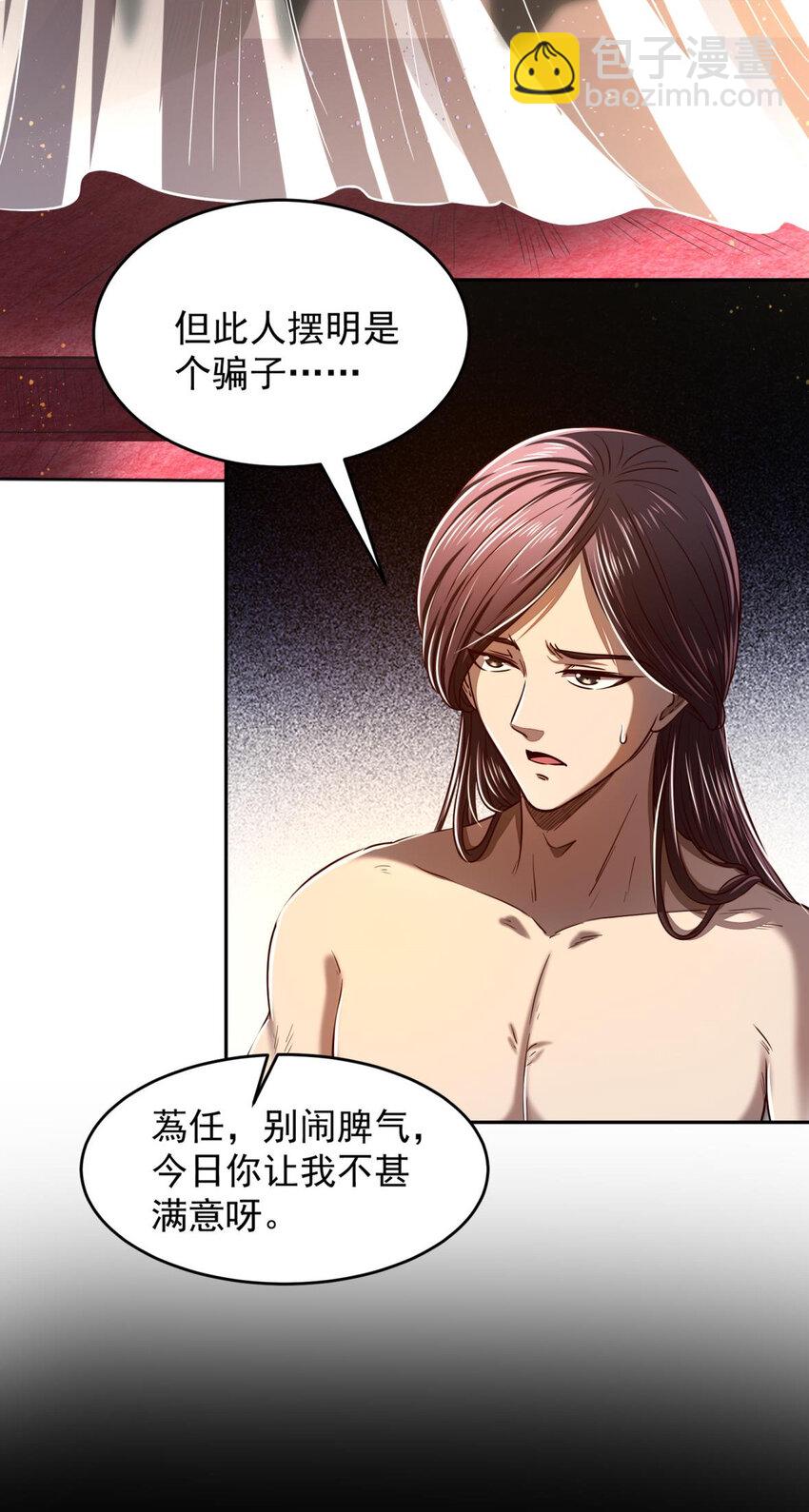 185 无名巨贾63