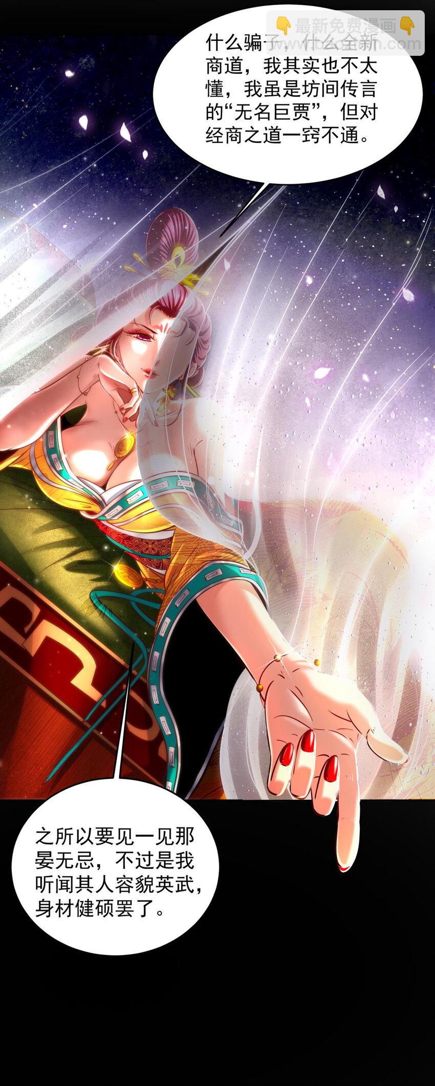 185 无名巨贾64