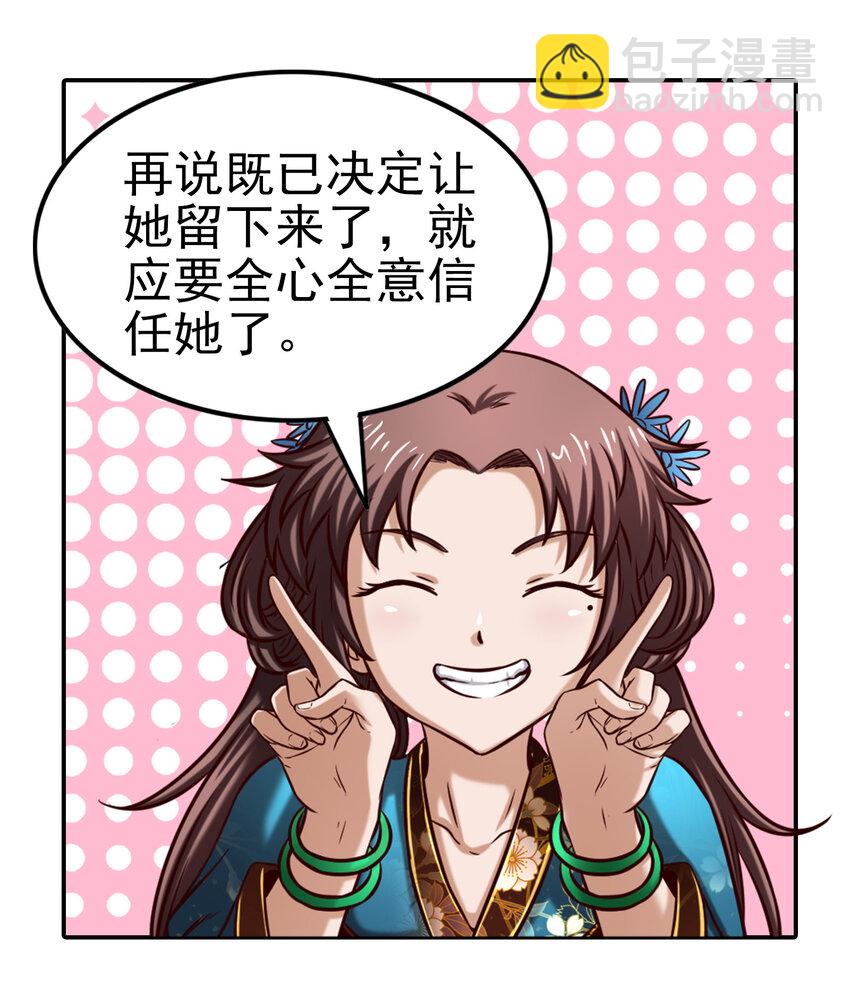 185 无名巨贾72