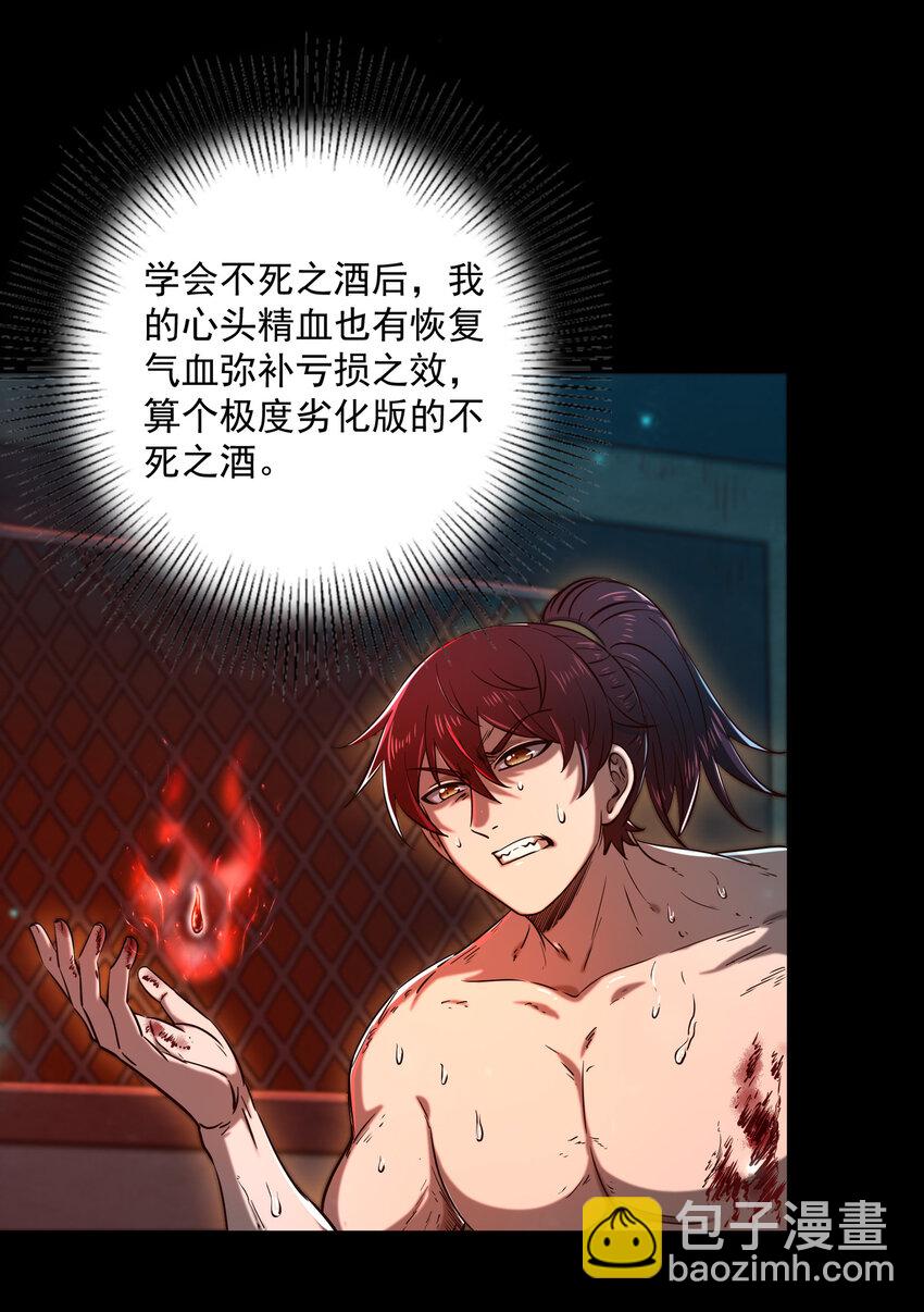 185 无名巨贾9