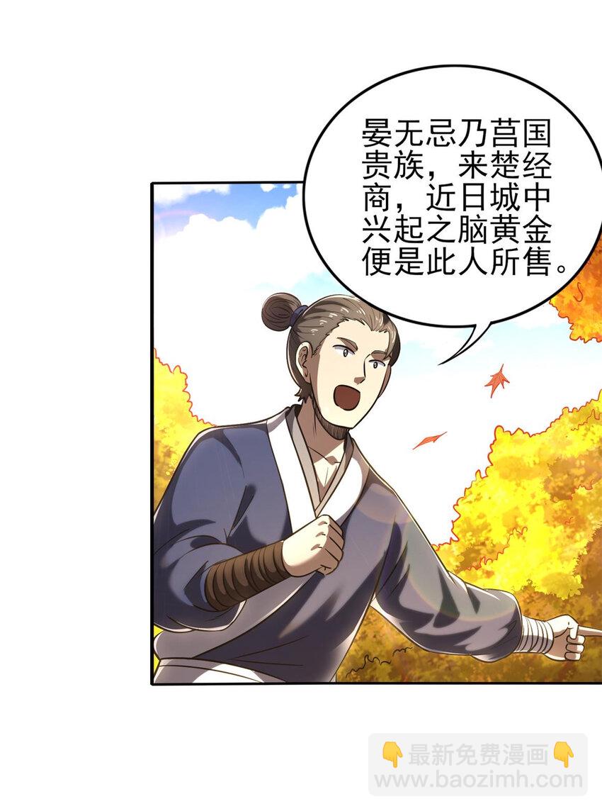 186 踏青50