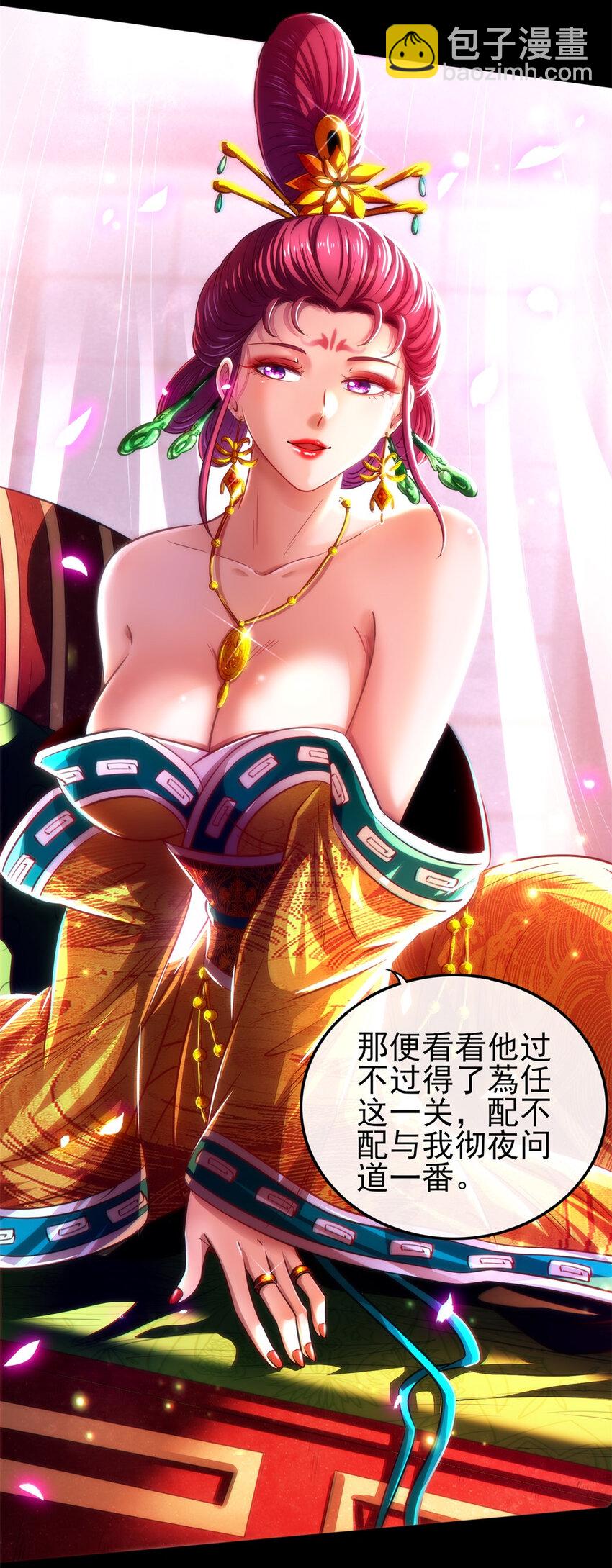 186 踏青58
