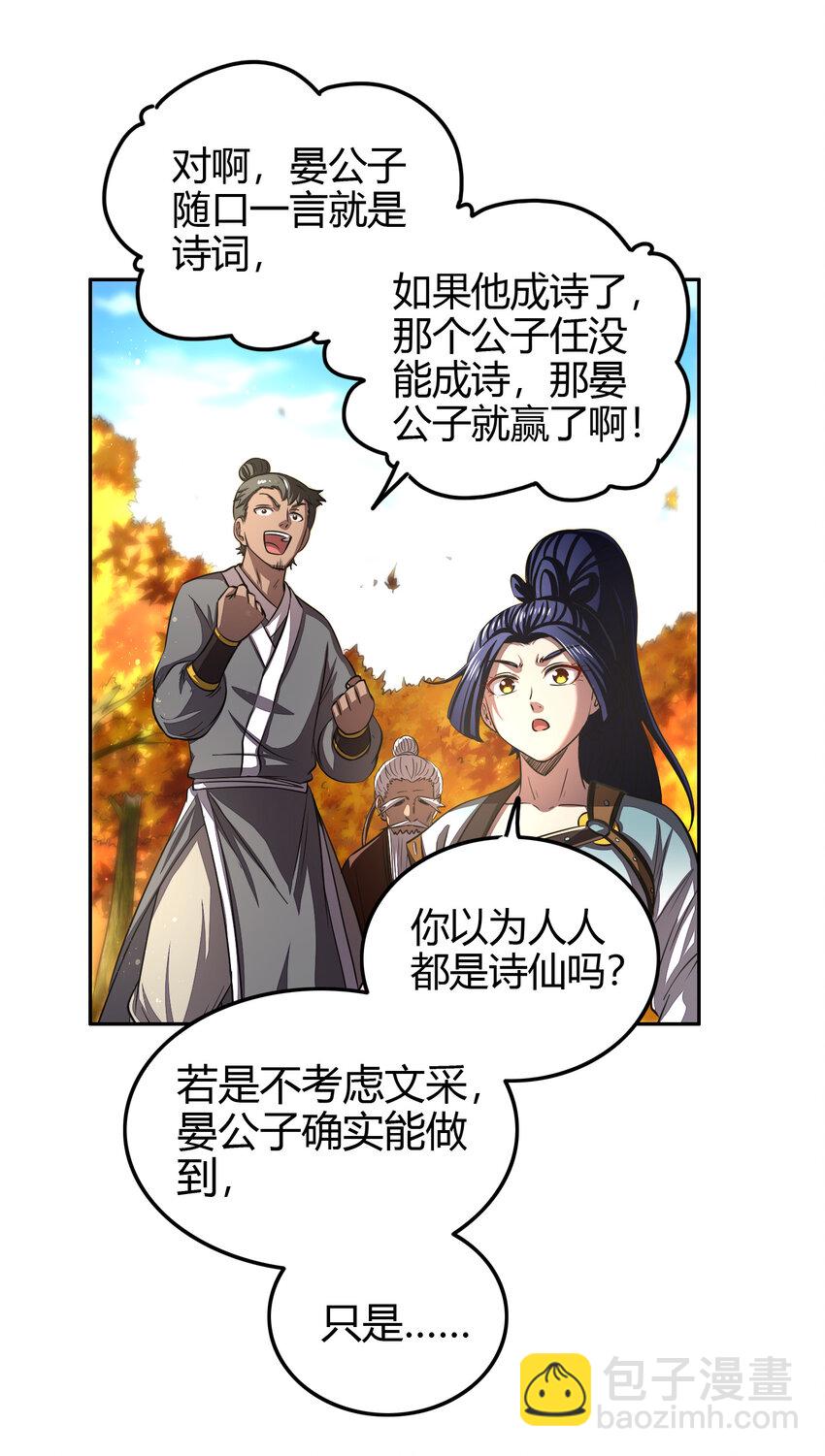 187 富婆13