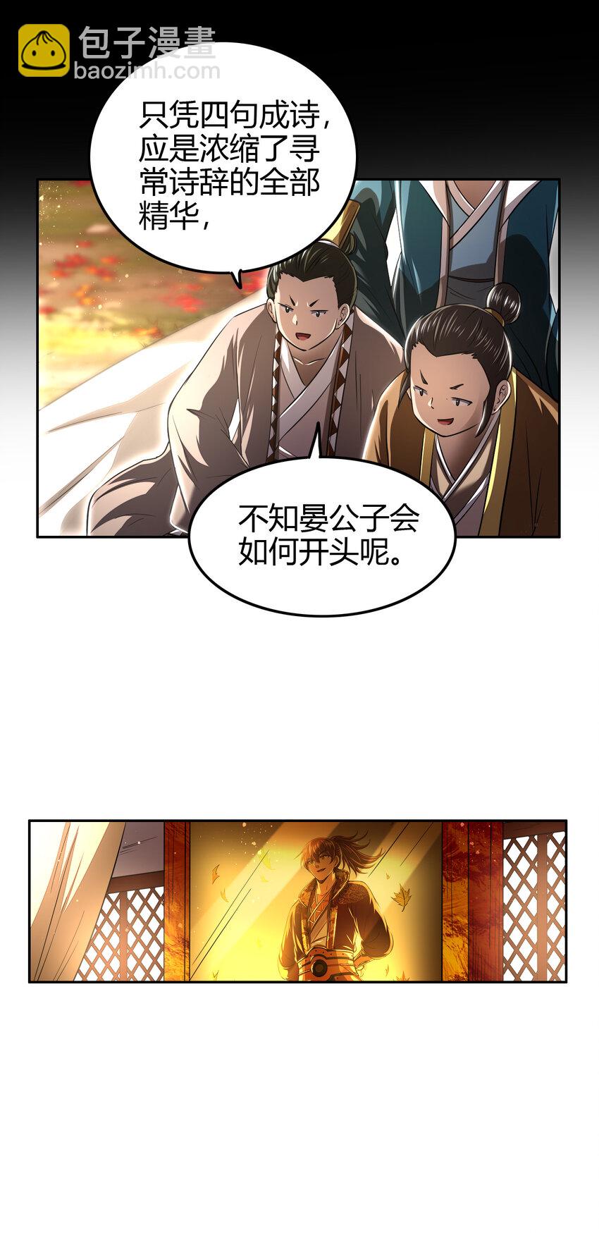 187 富婆19