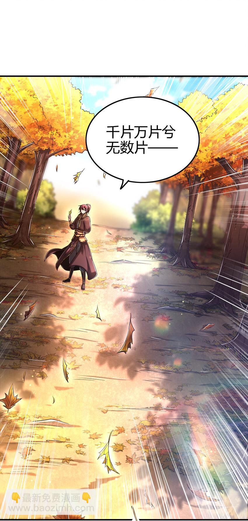 187 富婆26