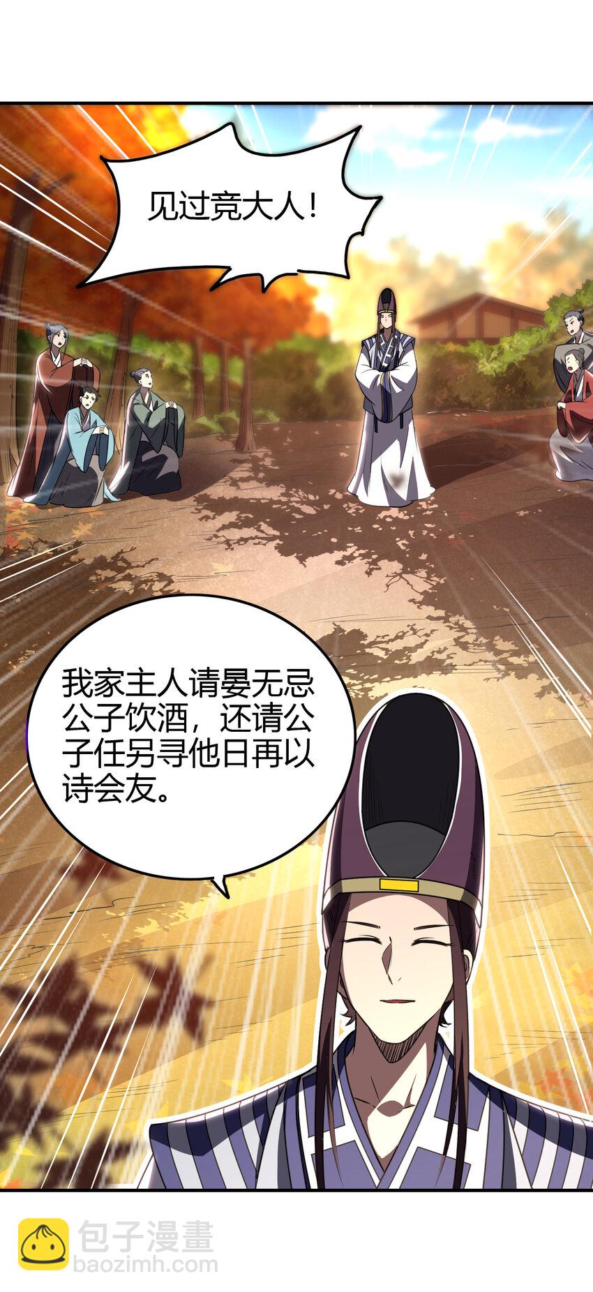 187 富婆36