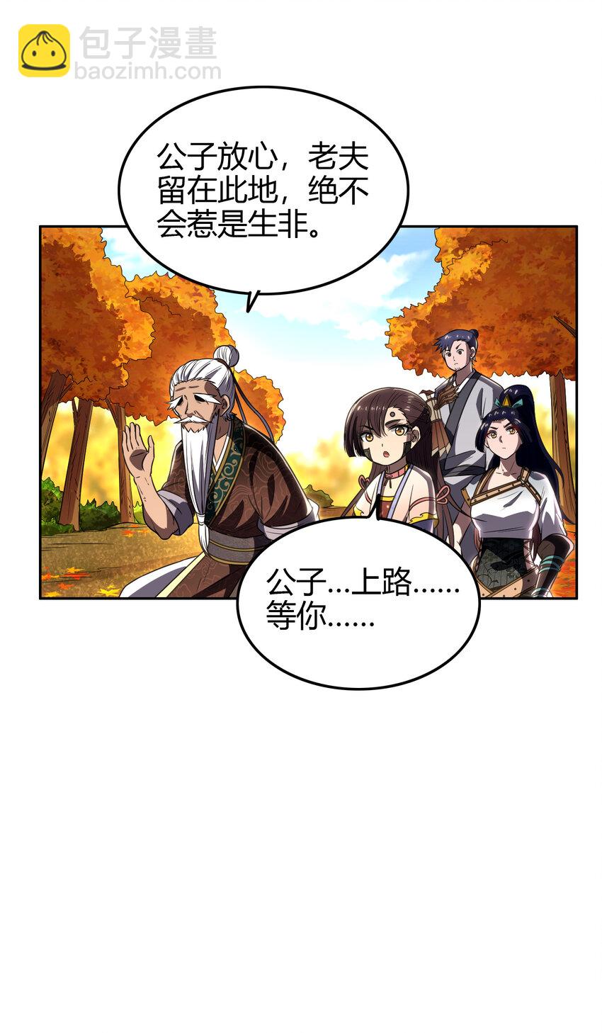 187 富婆39