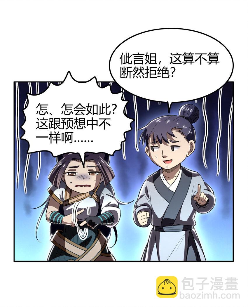 187 富婆45