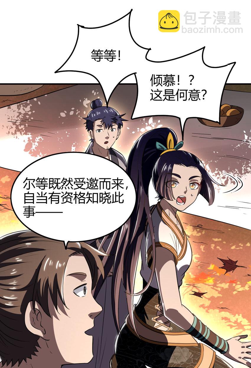 187 富婆47