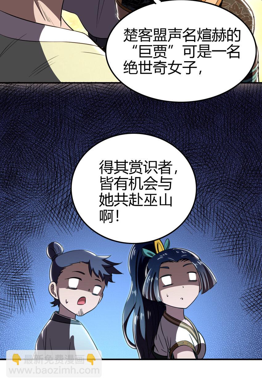187 富婆48