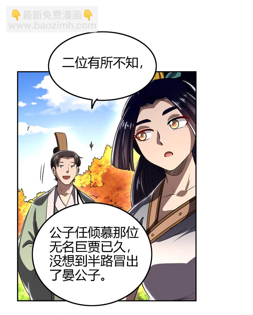 187 富婆50